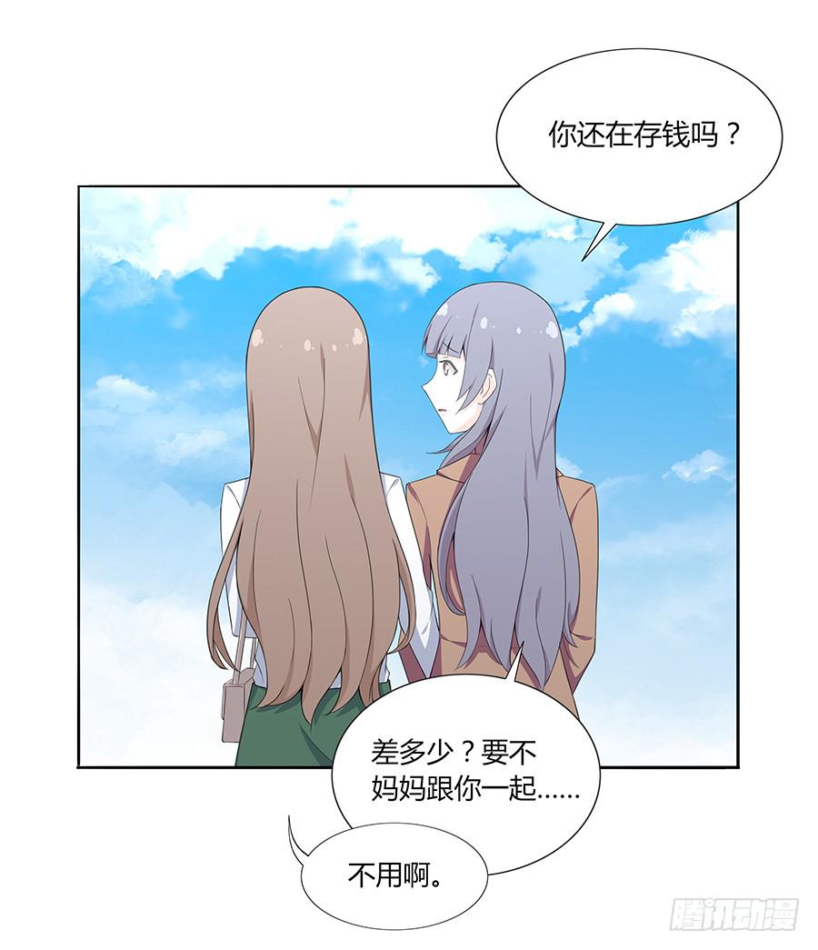 038唯一的理由(1/2)-第43话