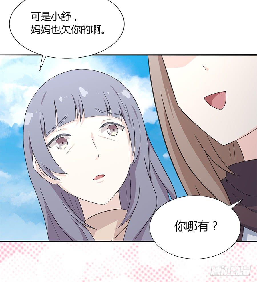 038唯一的理由(1/2)-第43话