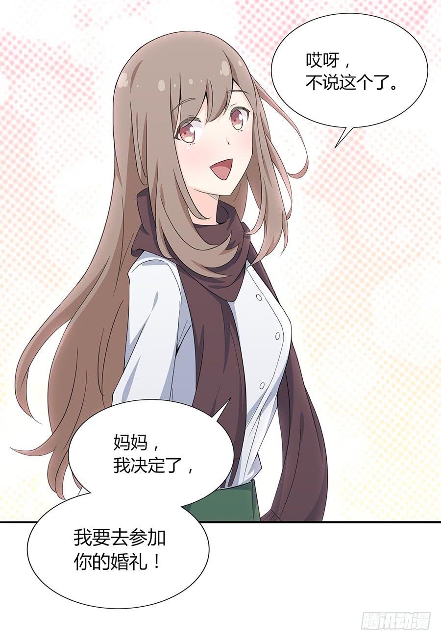 038唯一的理由(1/2)-第43话