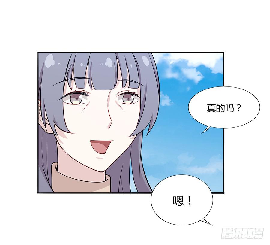 038唯一的理由(1/2)-第43话