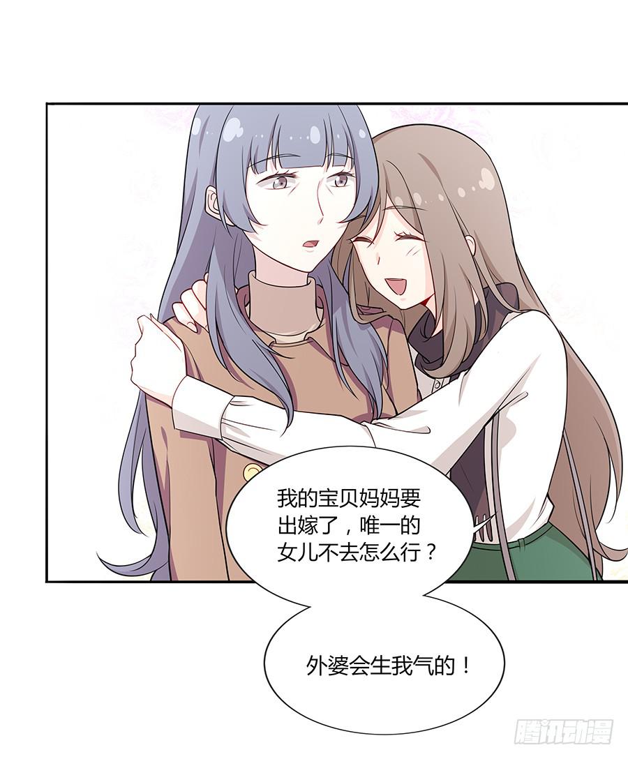 038唯一的理由(1/2)-第43话