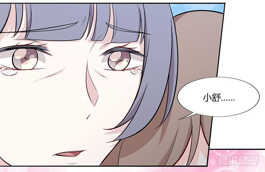 038唯一的理由(1/2)-第43话