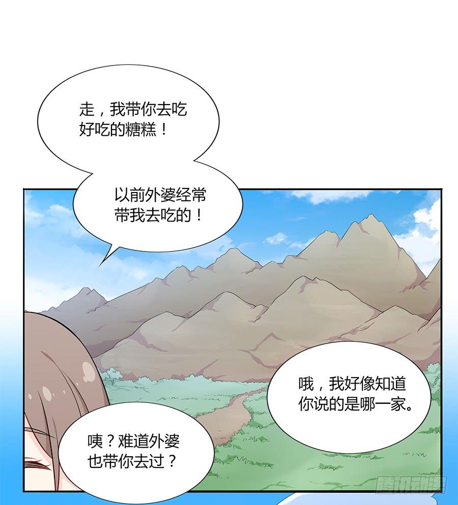 038唯一的理由(1/2)-第43话
