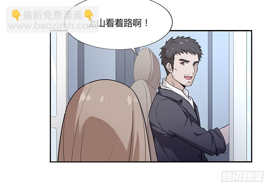 038唯一的理由(1/2)-第43话