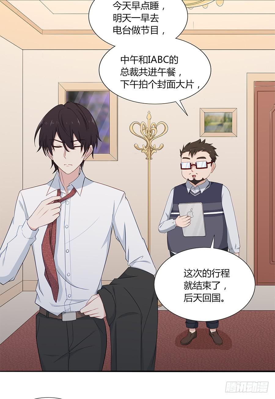 038唯一的理由(1/2)-第43话