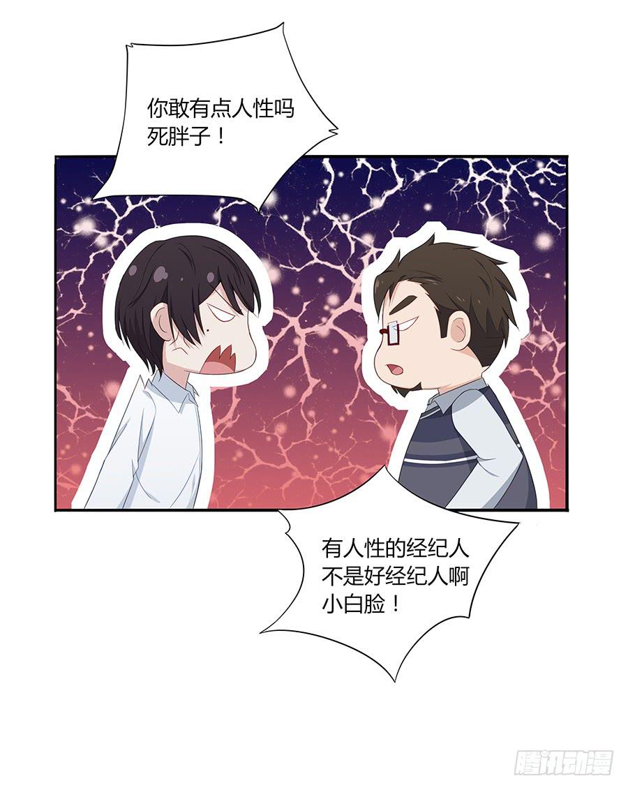 038唯一的理由(1/2)-第43话