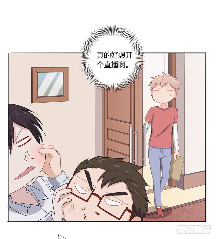 038唯一的理由(1/2)-第43话