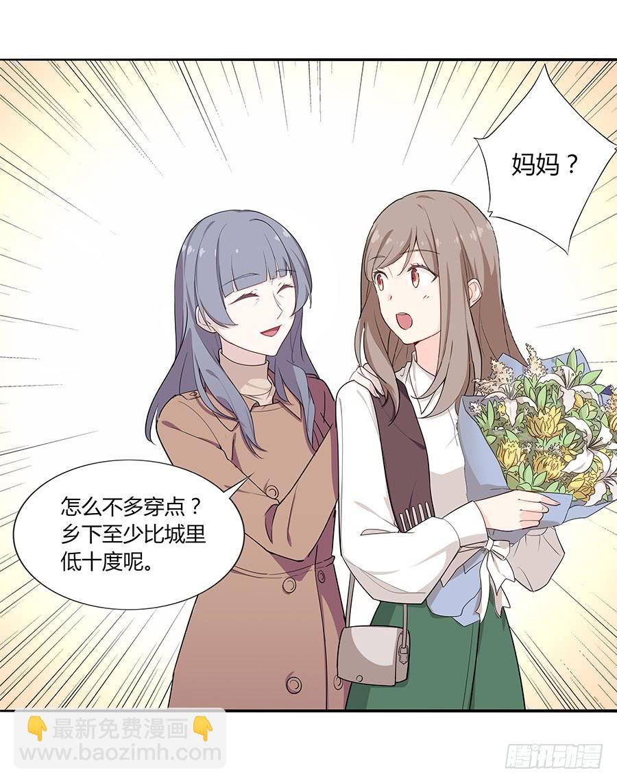 038唯一的理由(1/2)-第43话