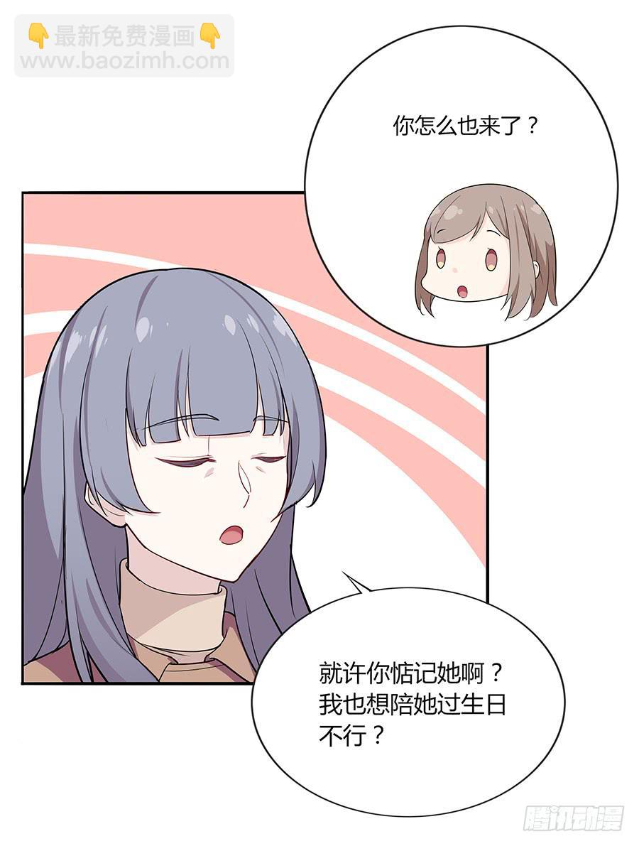 038唯一的理由(1/2)-第43话