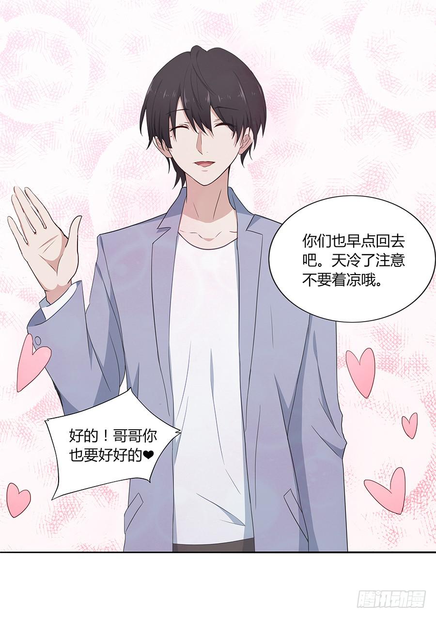 040爱神之弓(1/2)-第45话