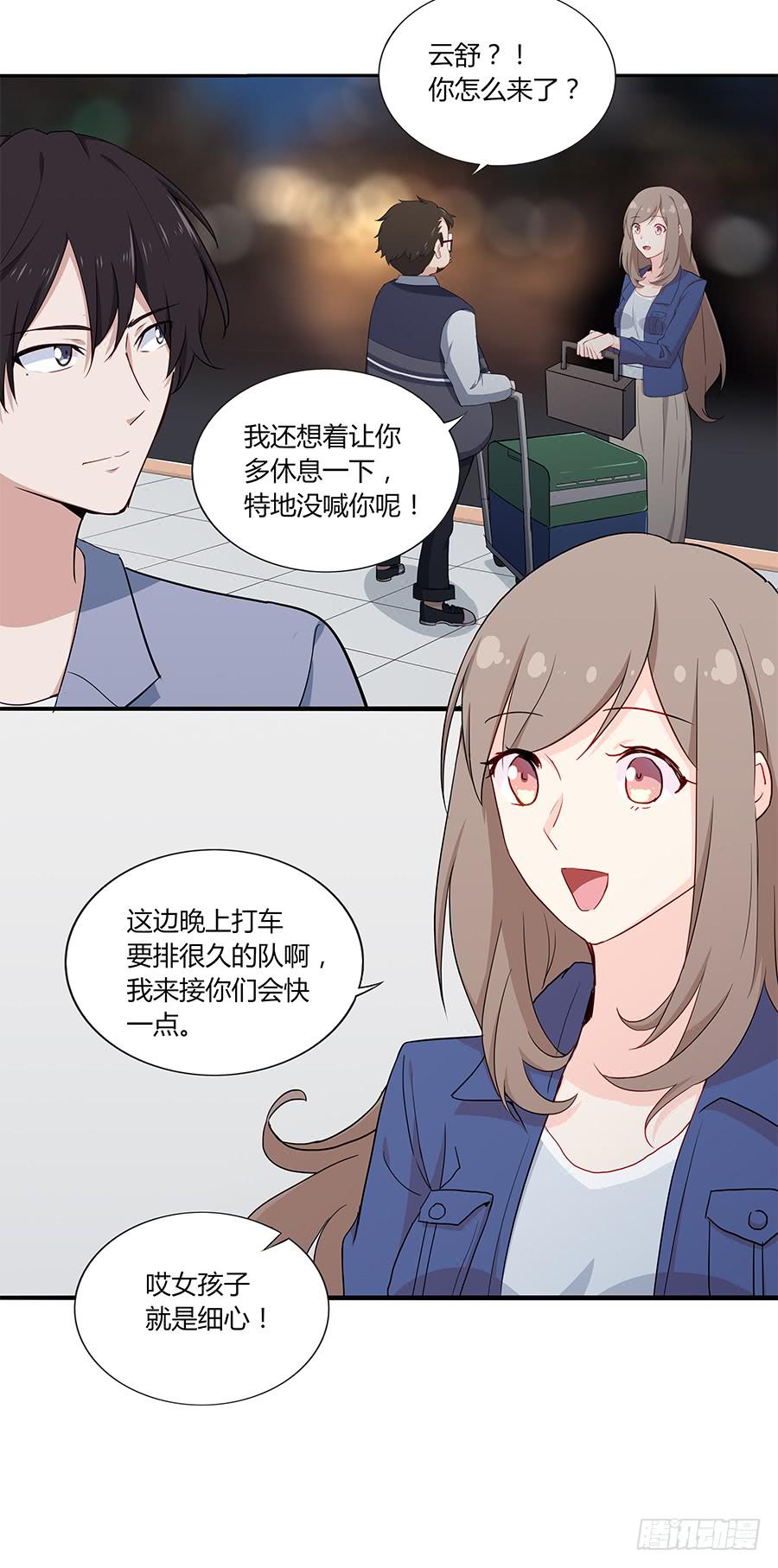 040爱神之弓(1/2)-第45话