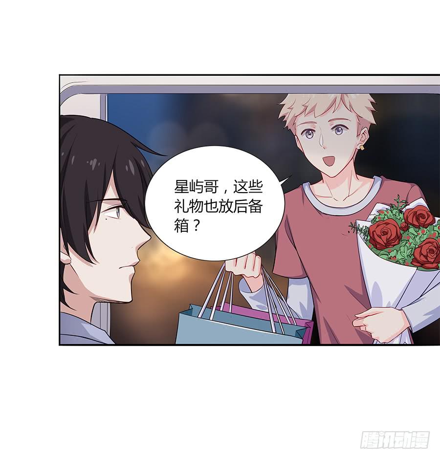 040爱神之弓(1/2)-第45话