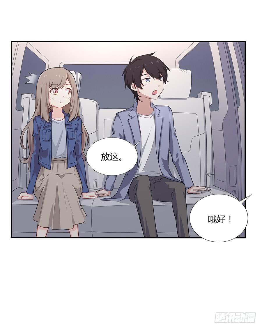 040爱神之弓(1/2)-第45话