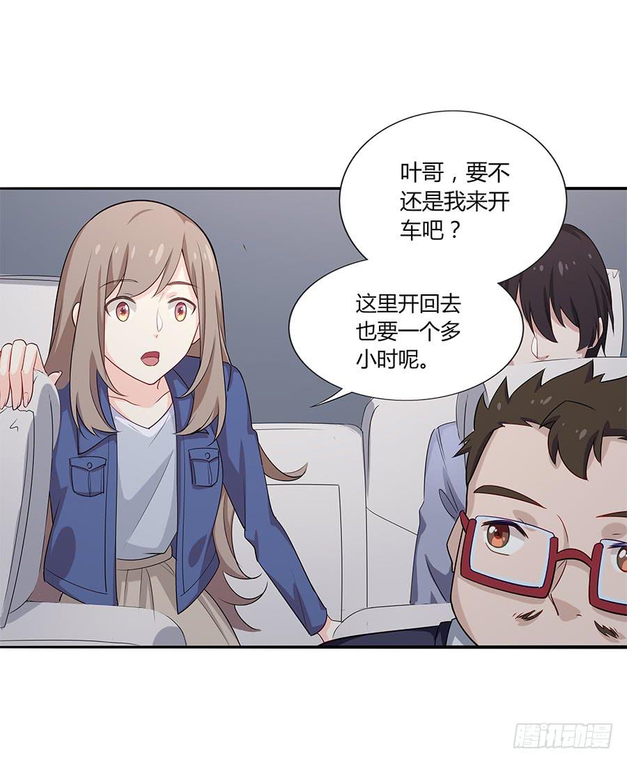 040爱神之弓(1/2)-第45话