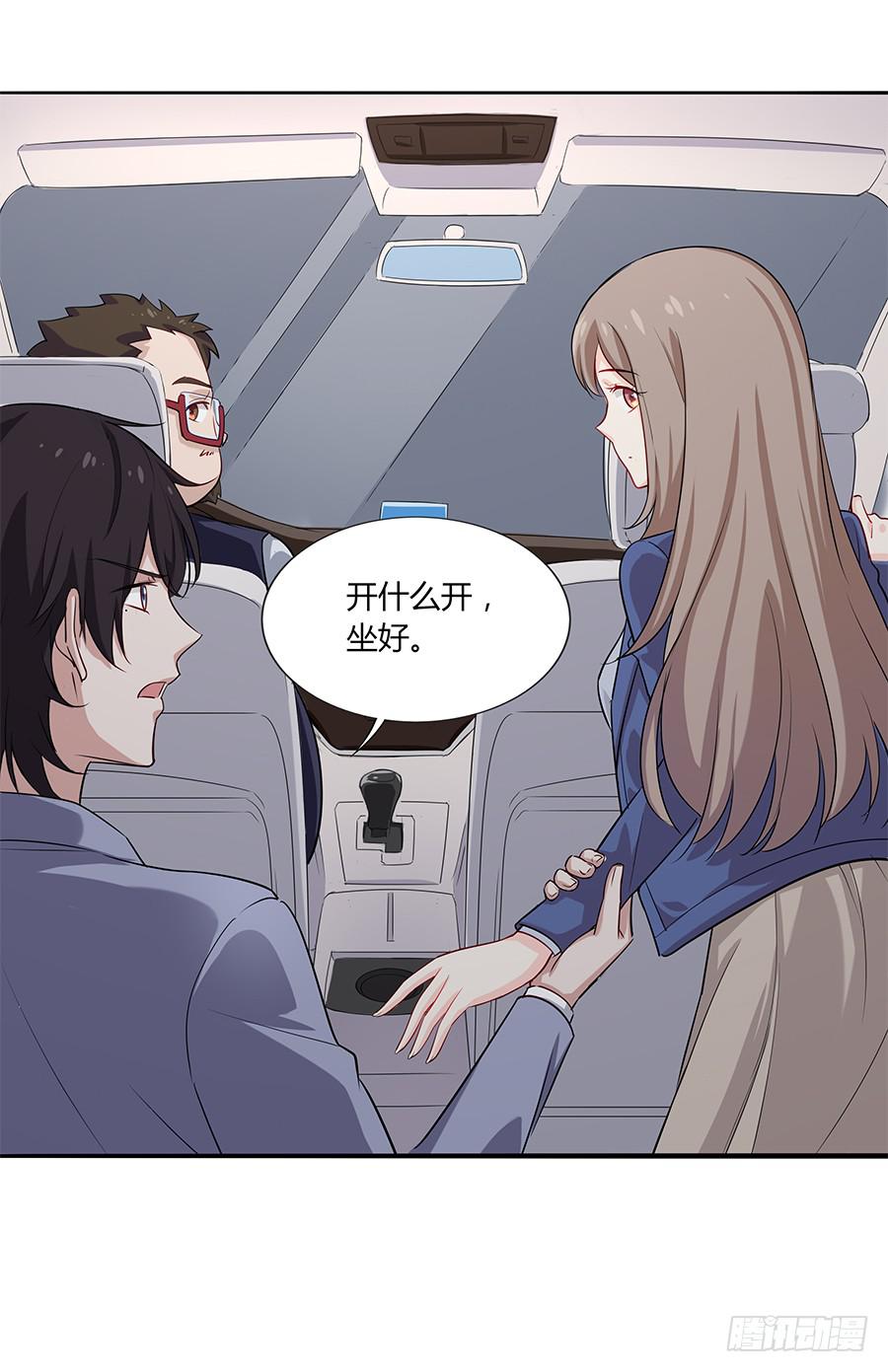 040爱神之弓(1/2)-第45话