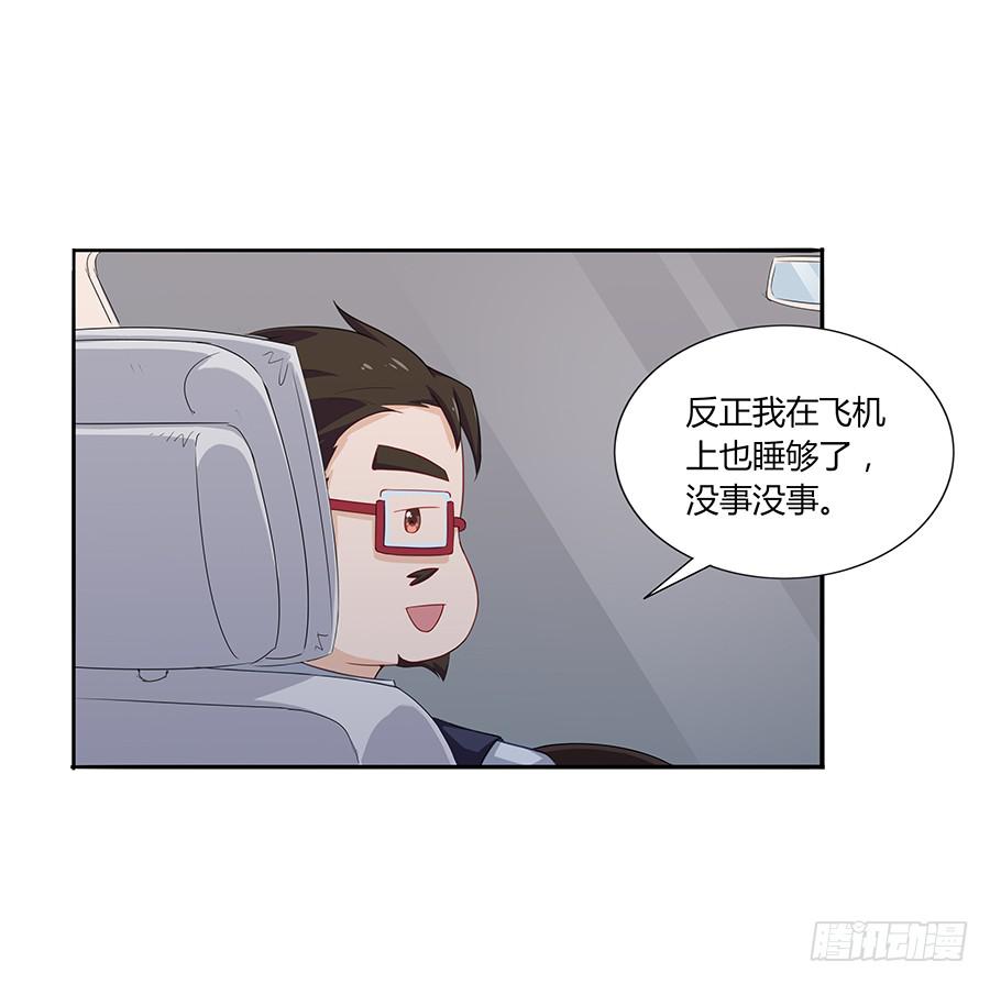 040爱神之弓(1/2)-第45话