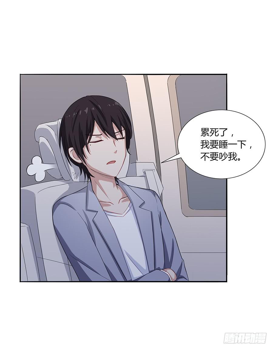 040爱神之弓(1/2)-第45话