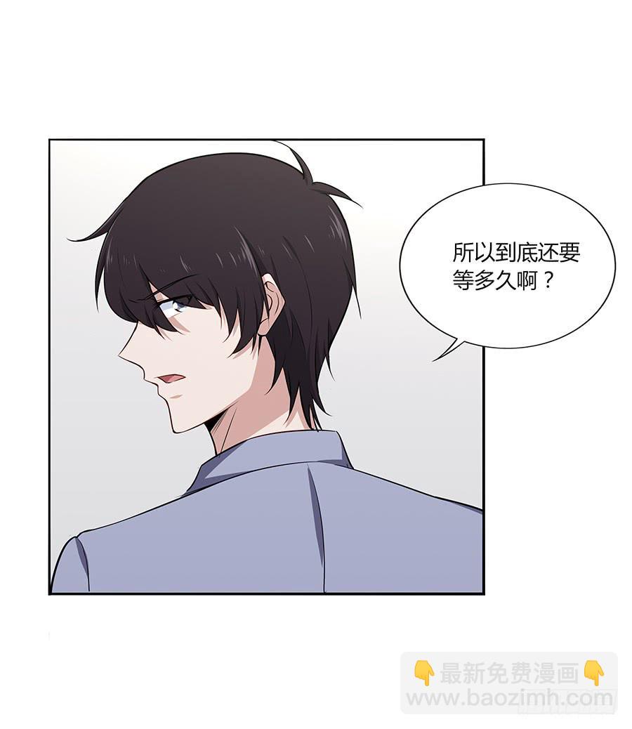 040爱神之弓(1/2)-第45话