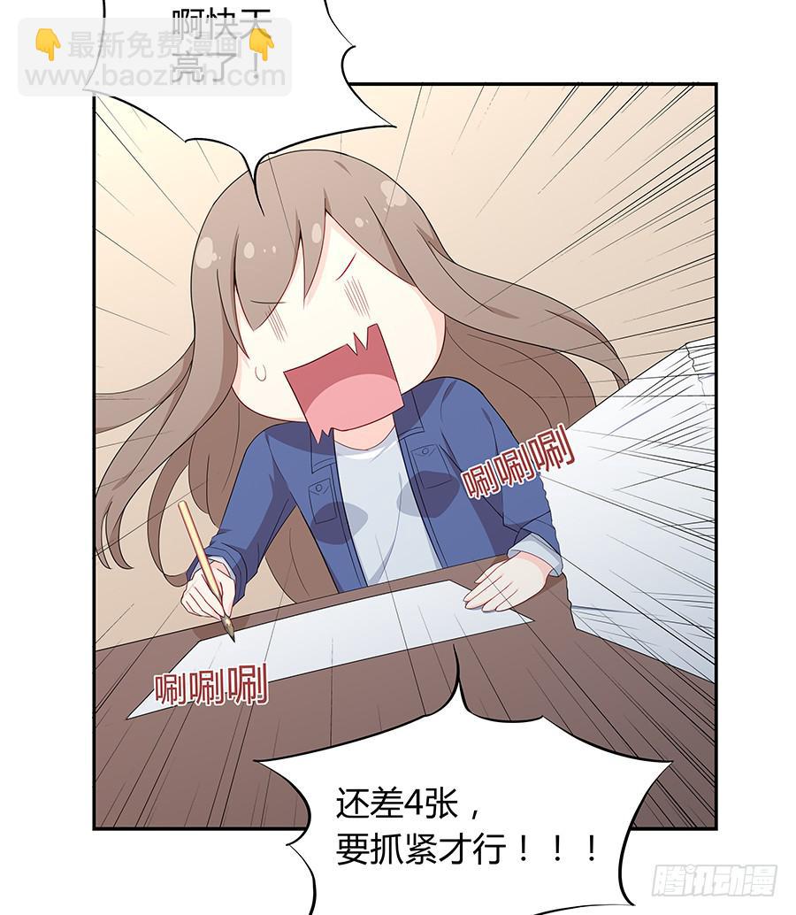 042第一堂课(1/2)-第47话