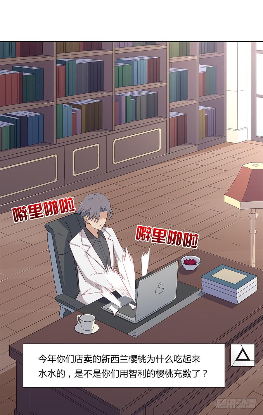 042第一堂课(1/2)-第47话