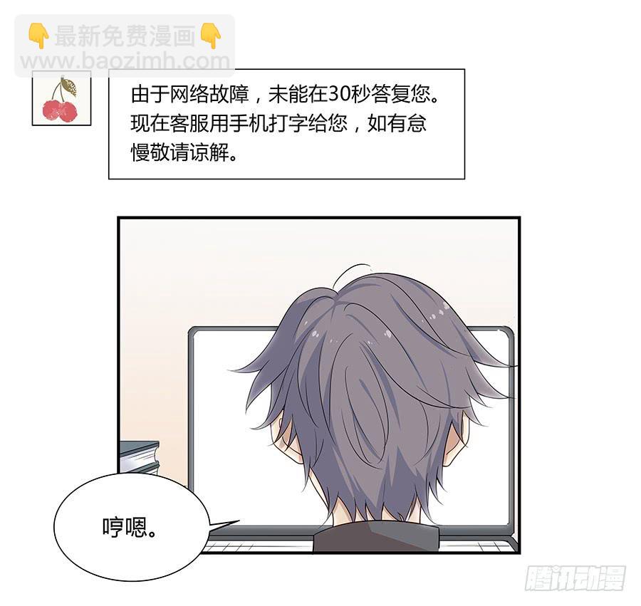 042第一堂课(1/2)-第47话