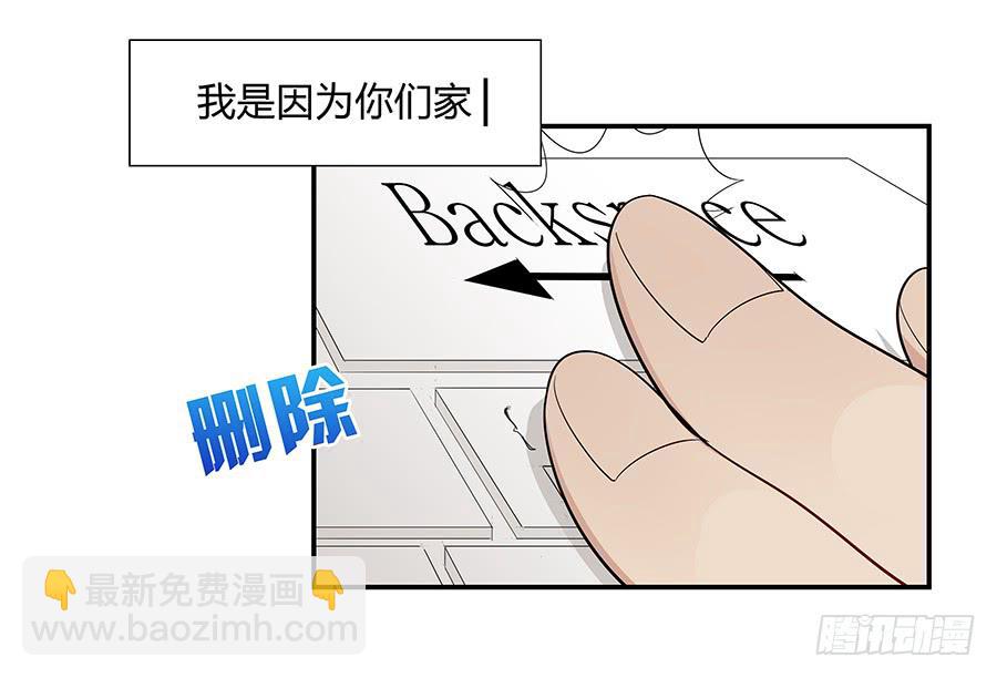 042第一堂课(1/2)-第47话