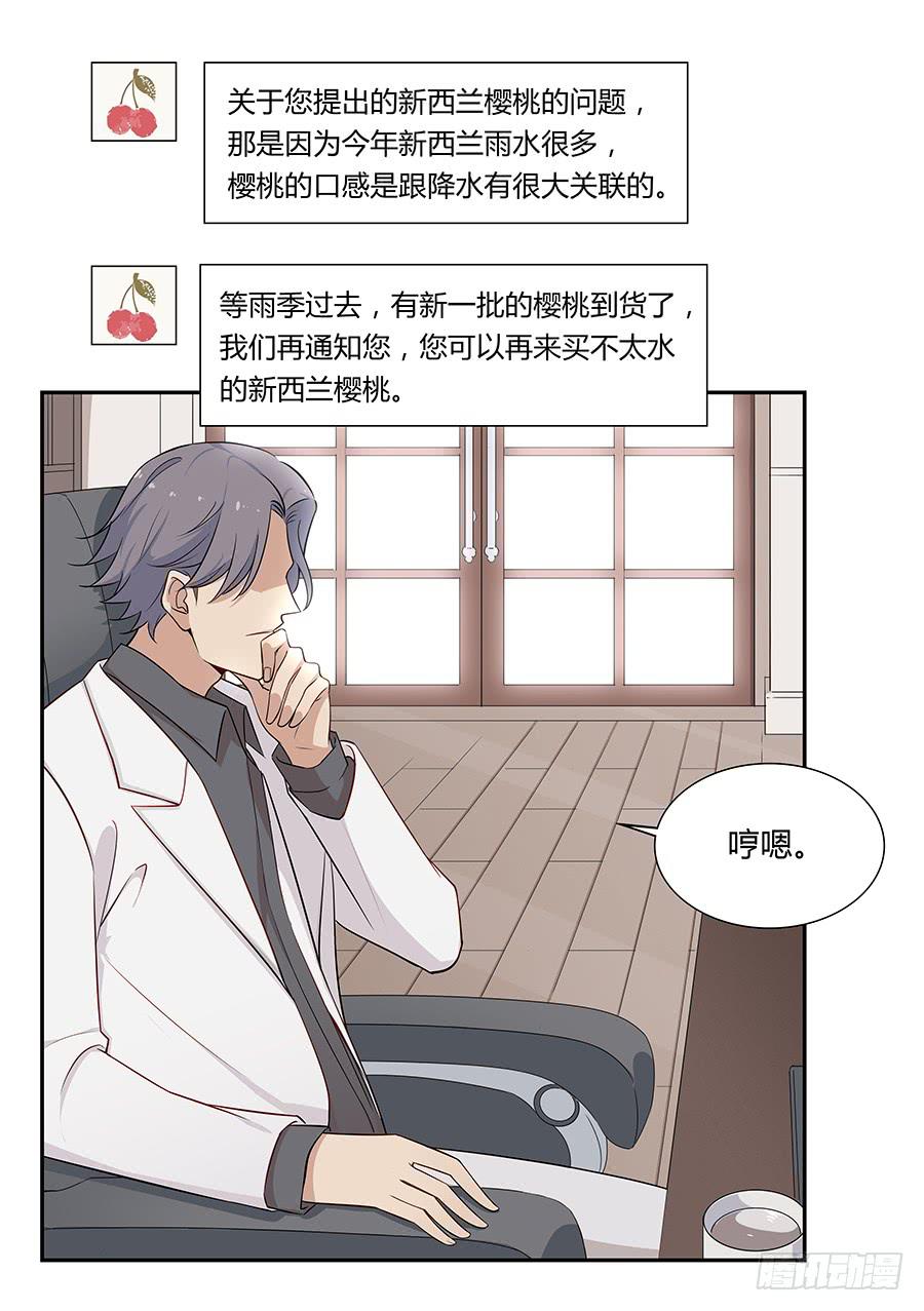 042第一堂课(1/2)-第47话