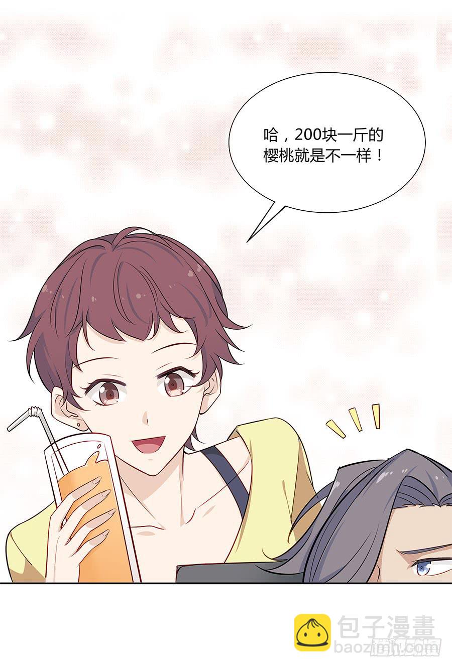 042第一堂课(1/2)-第47话