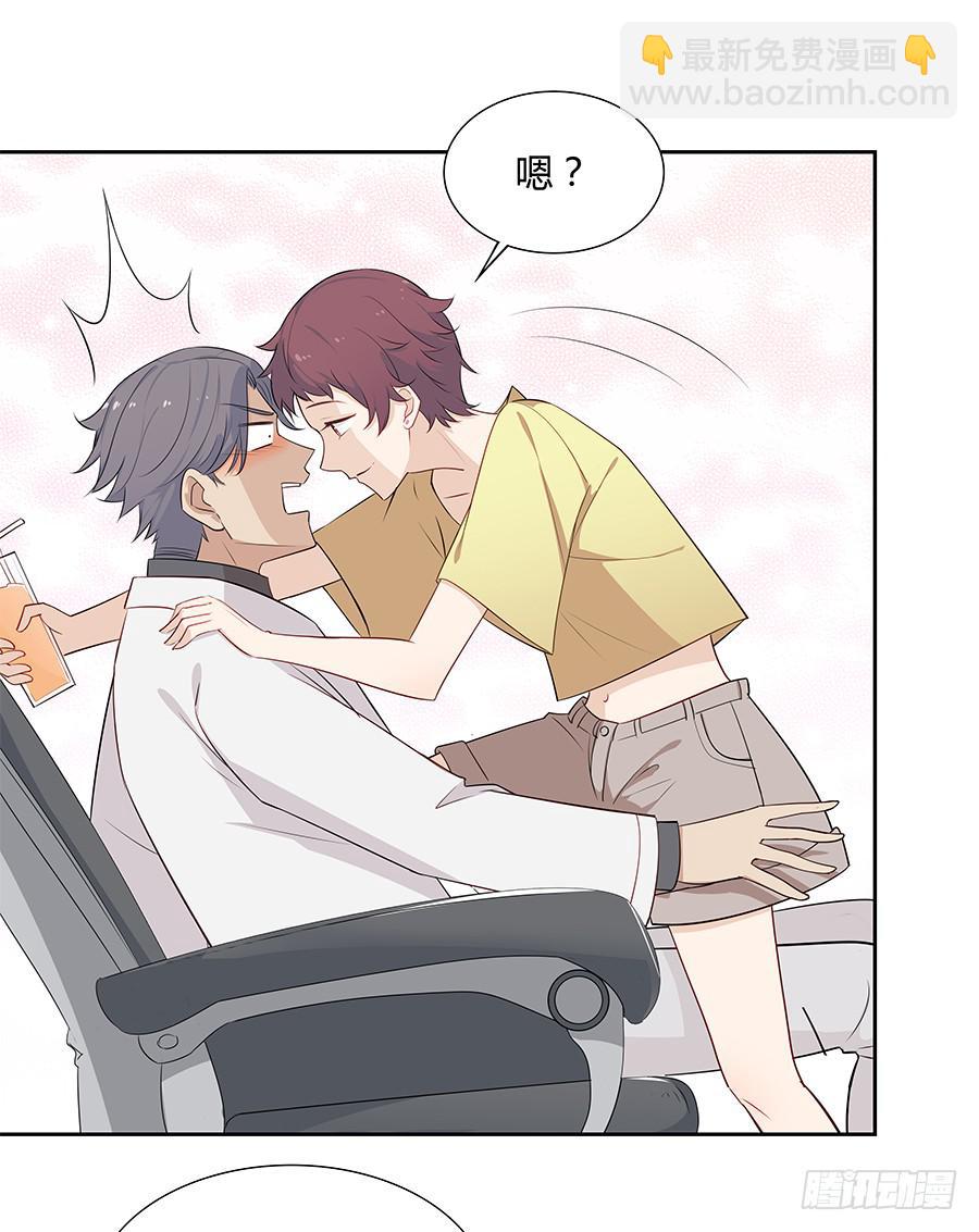 042第一堂课(1/2)-第47话