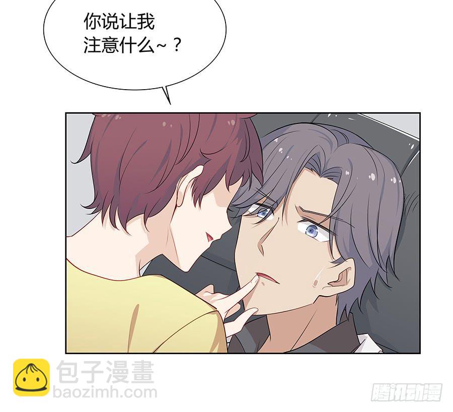 042第一堂课(1/2)-第47话