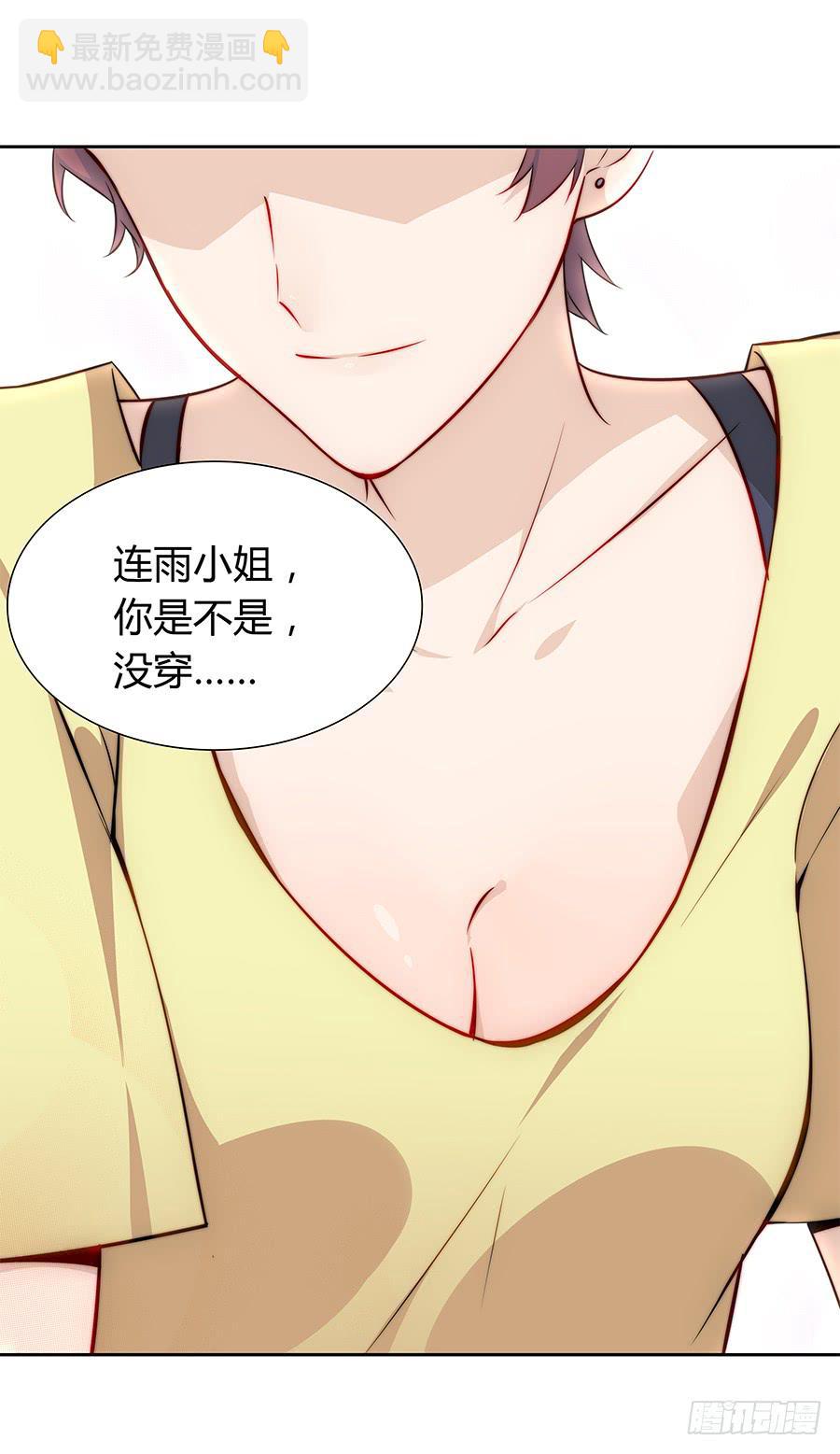 042第一堂课(1/2)-第47话