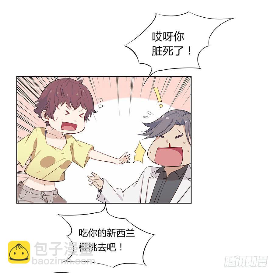 042第一堂课(1/2)-第47话