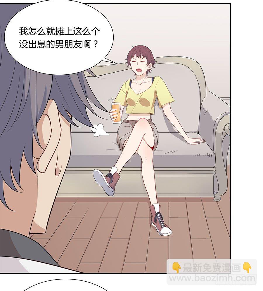 042第一堂课(1/2)-第47话