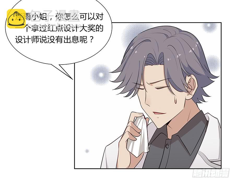 042第一堂课(1/2)-第47话