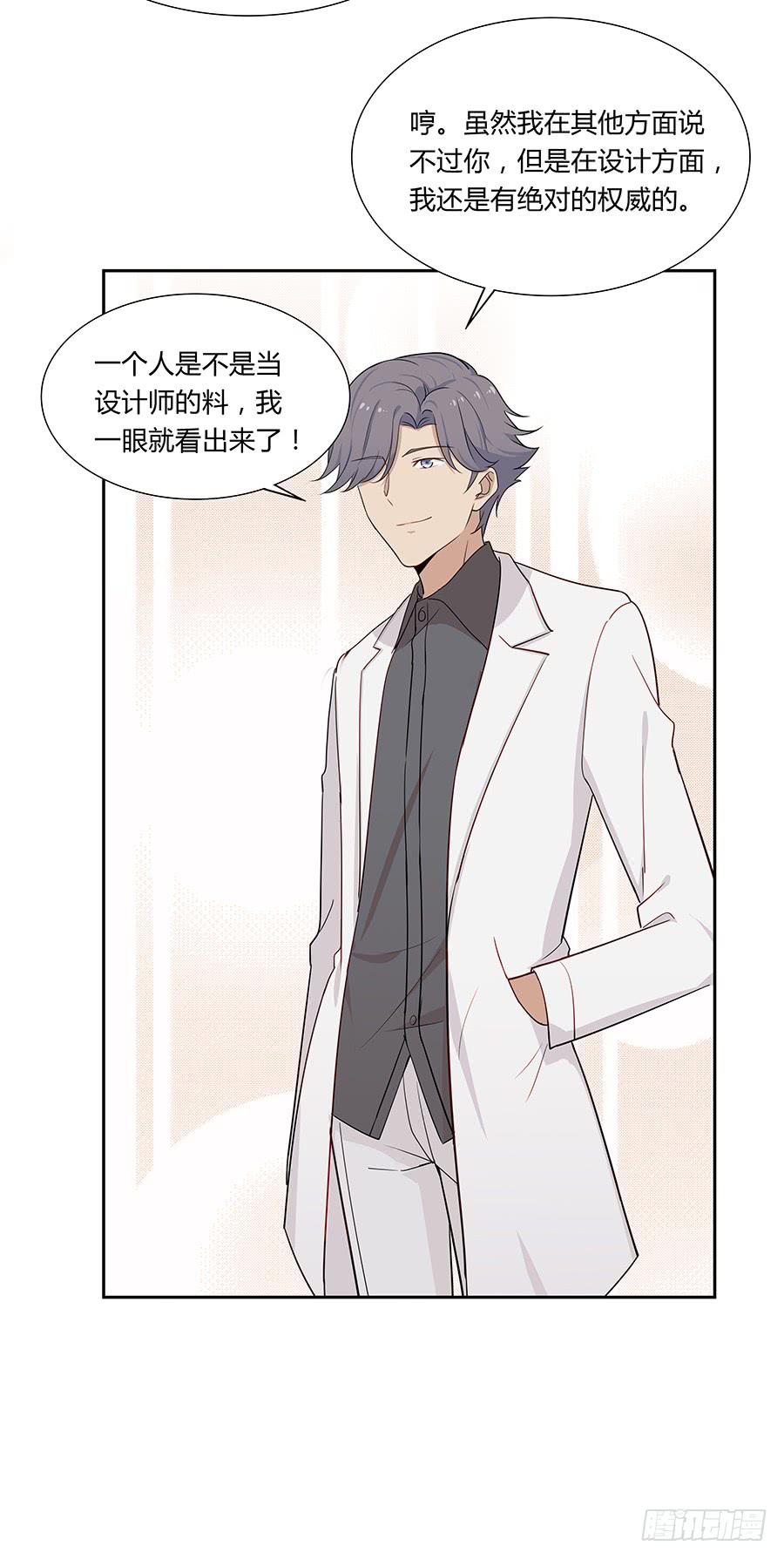 042第一堂课(1/2)-第47话