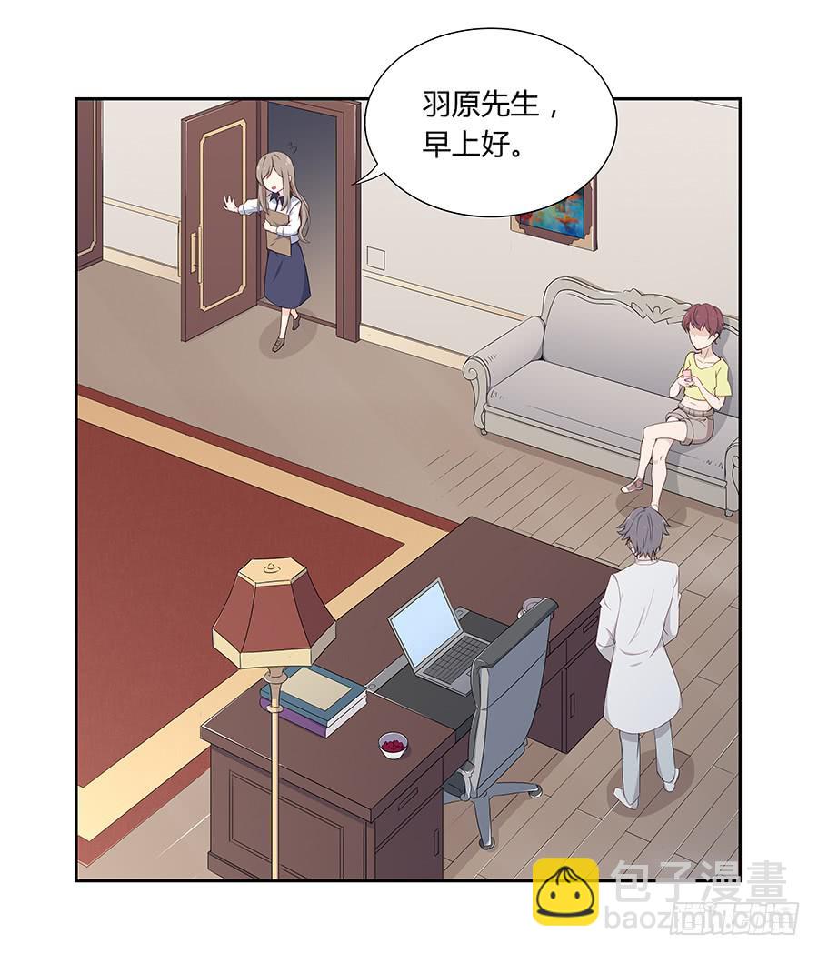 042第一堂课(1/2)-第47话