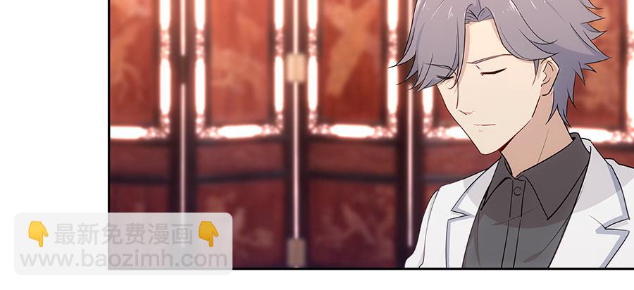 044隔墙有耳大明星(1/2)-第49话