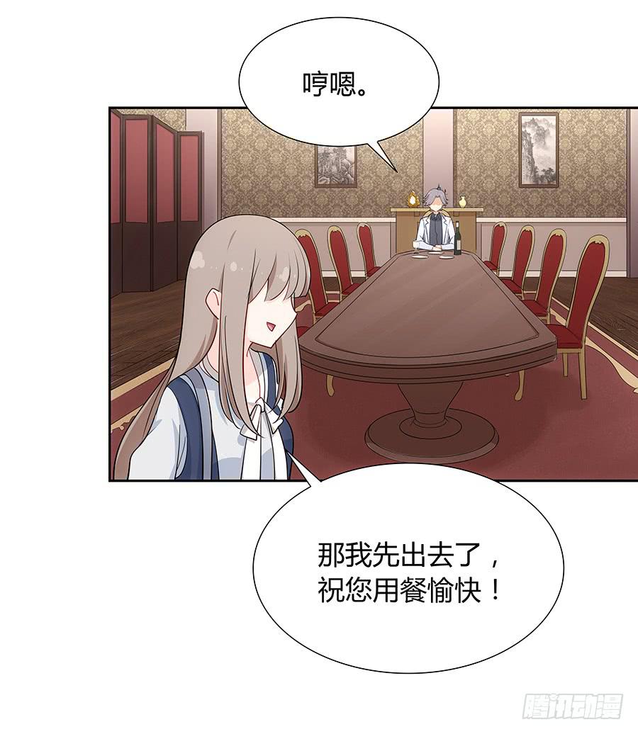 044隔墙有耳大明星(1/2)-第49话