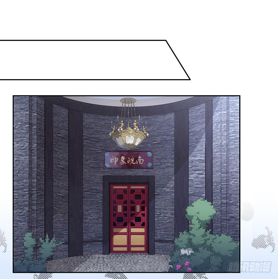 044隔墙有耳大明星(1/2)-第49话