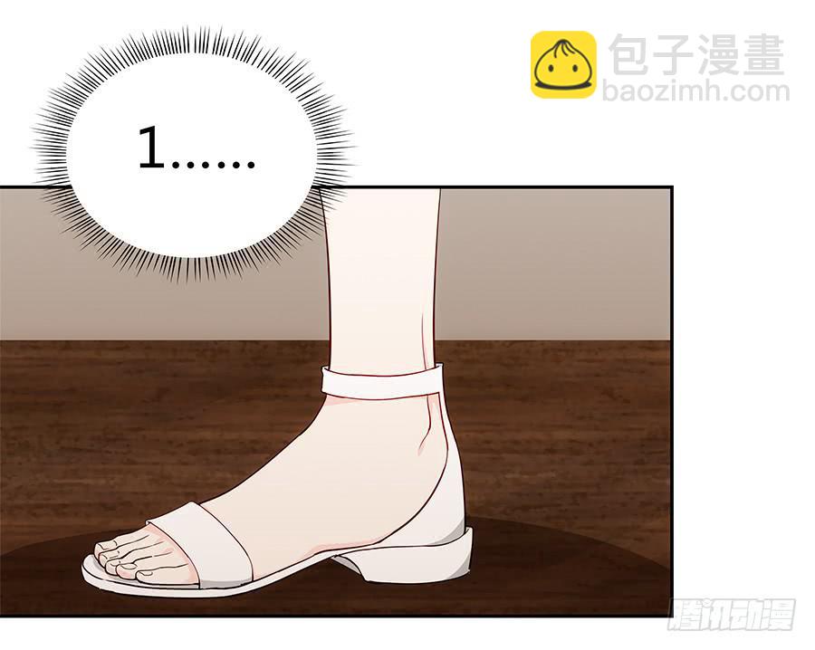 044隔墙有耳大明星(1/2)-第49话