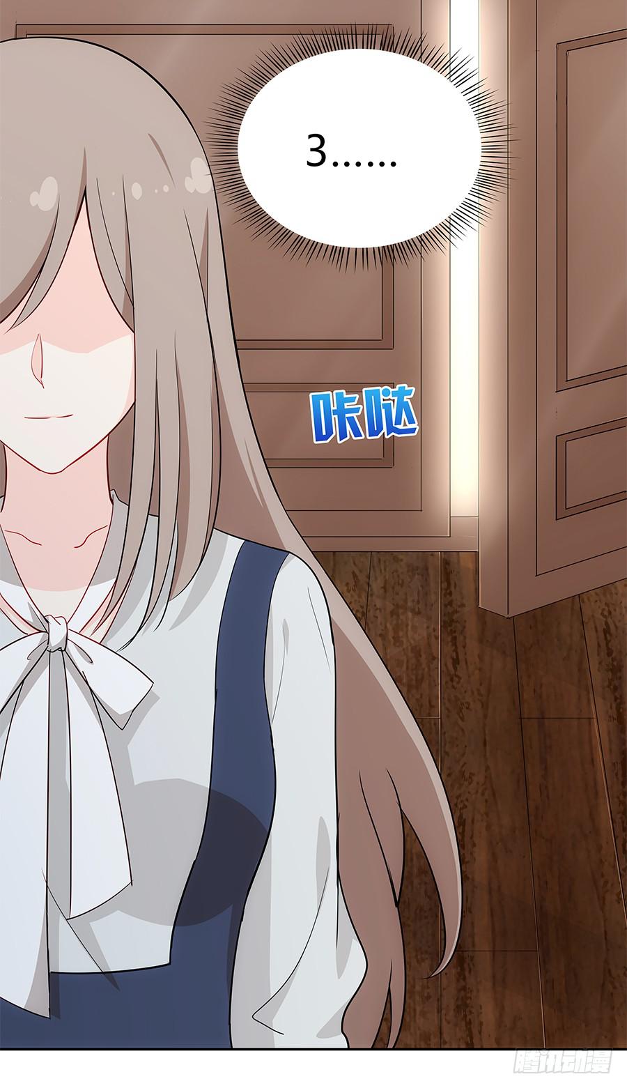 044隔墙有耳大明星(1/2)-第49话