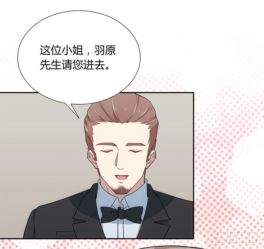 044隔墙有耳大明星(1/2)-第49话