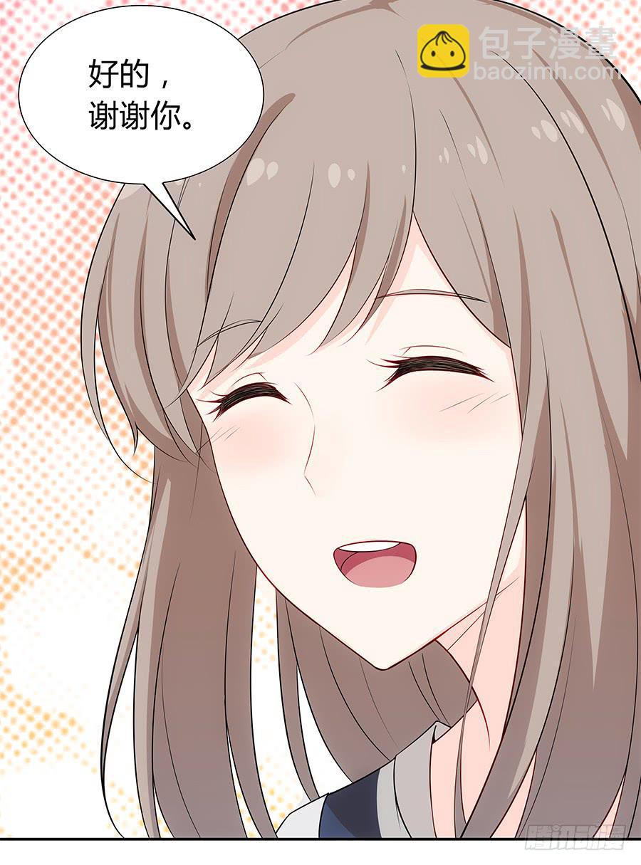 044隔墙有耳大明星(1/2)-第49话