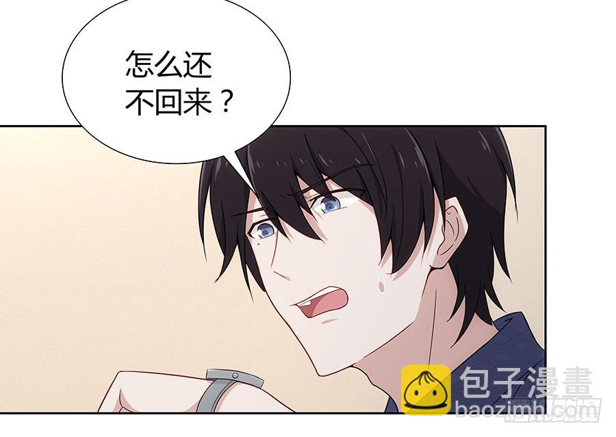 044隔墙有耳大明星(1/2)-第49话