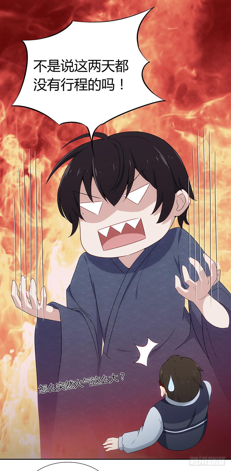 044隔墙有耳大明星(1/2)-第49话