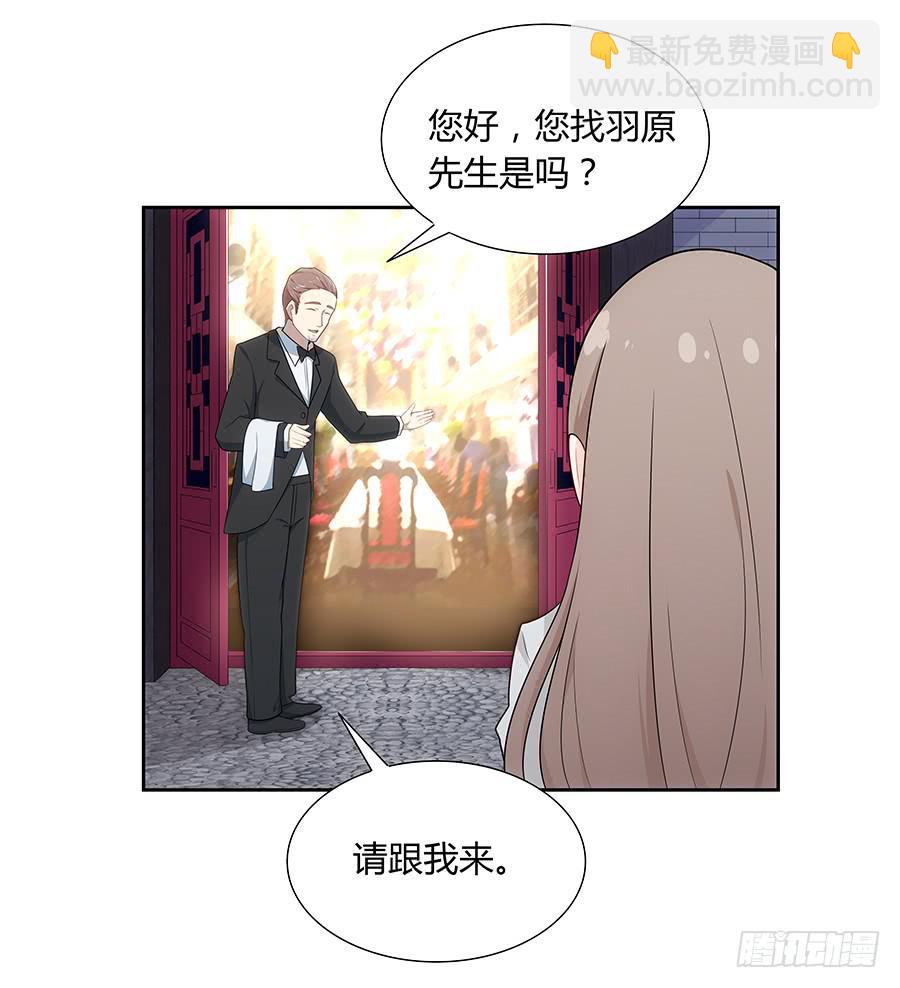 044隔墙有耳大明星(1/2)-第49话