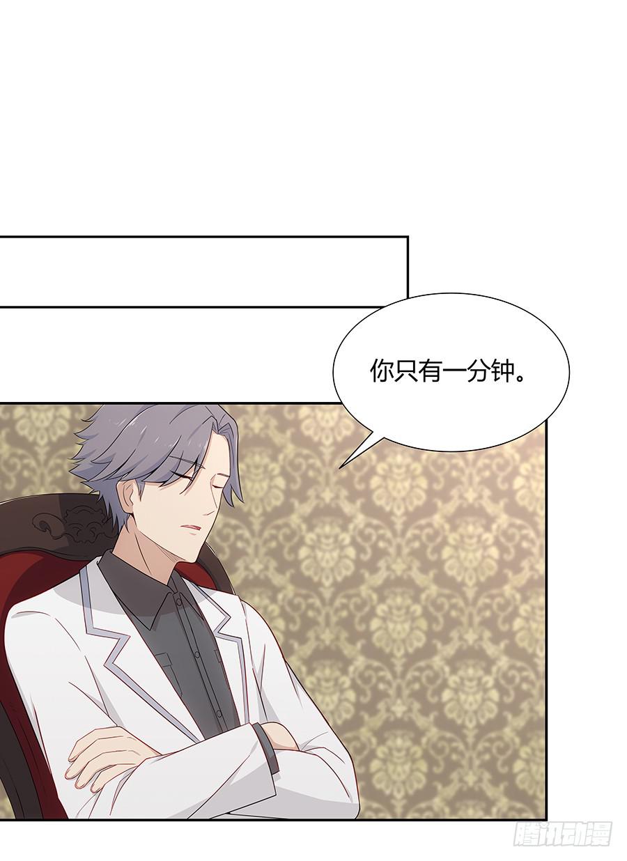 044隔墙有耳大明星(1/2)-第49话