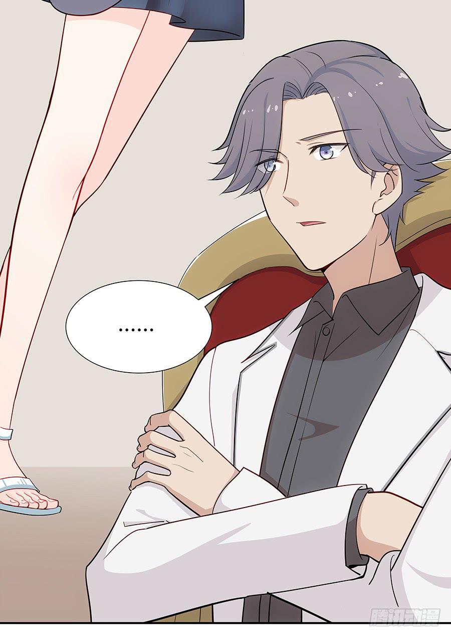 044隔墙有耳大明星(1/2)-第49话