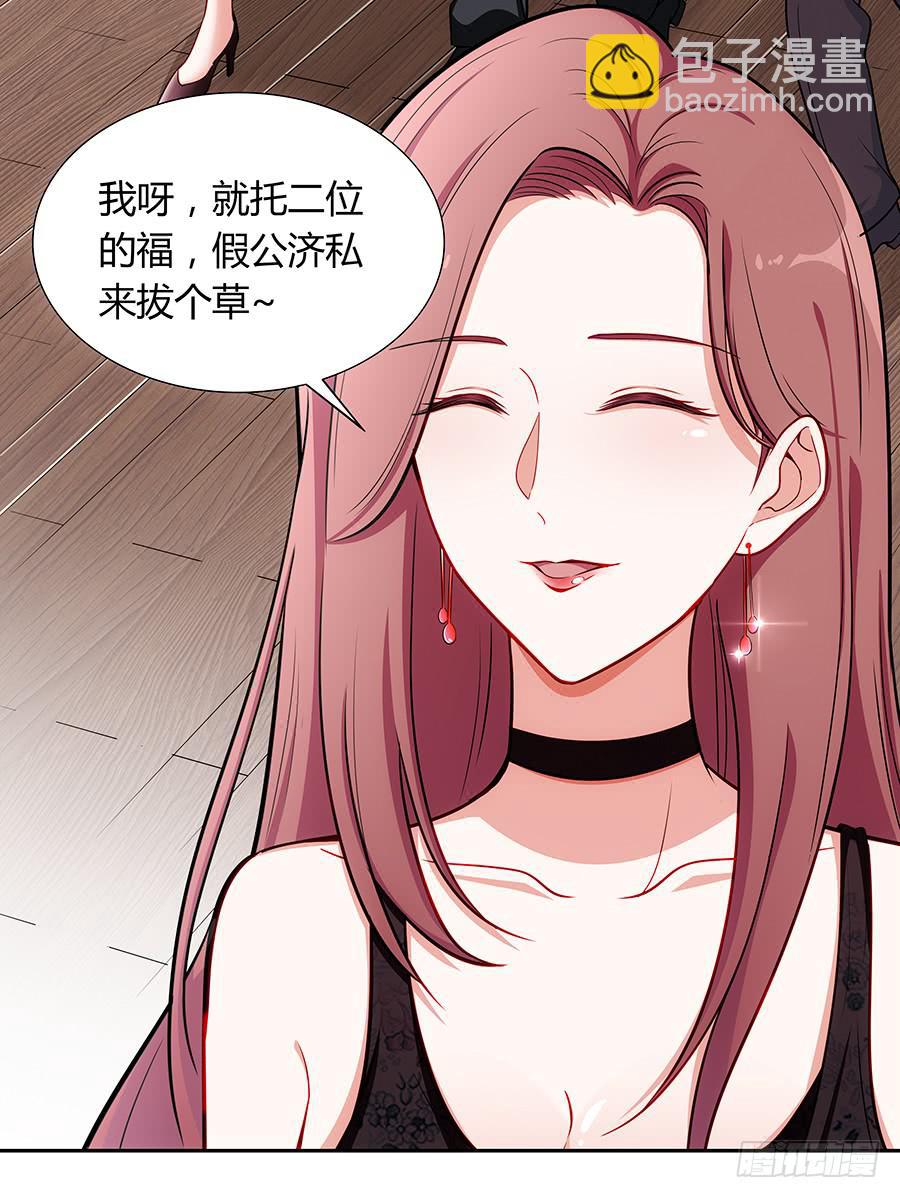 044隔墙有耳大明星(1/2)-第49话