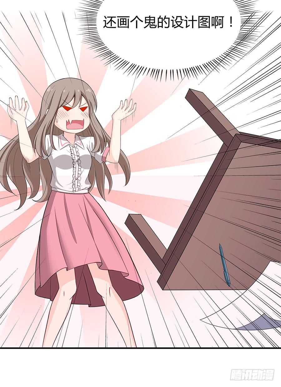 046甜蜜的负担(1/3)-第51话